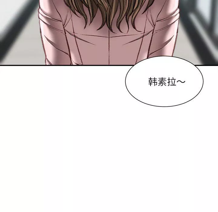 不務正業第38話