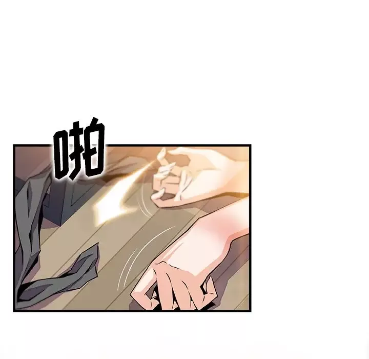 你和我的小秘密-第52章 - 图片 57