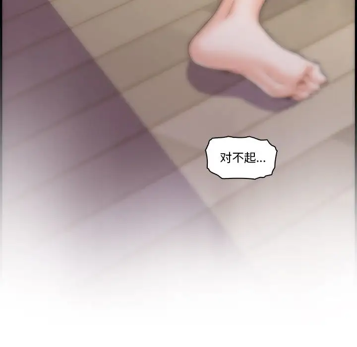 你和我的小秘密第52章