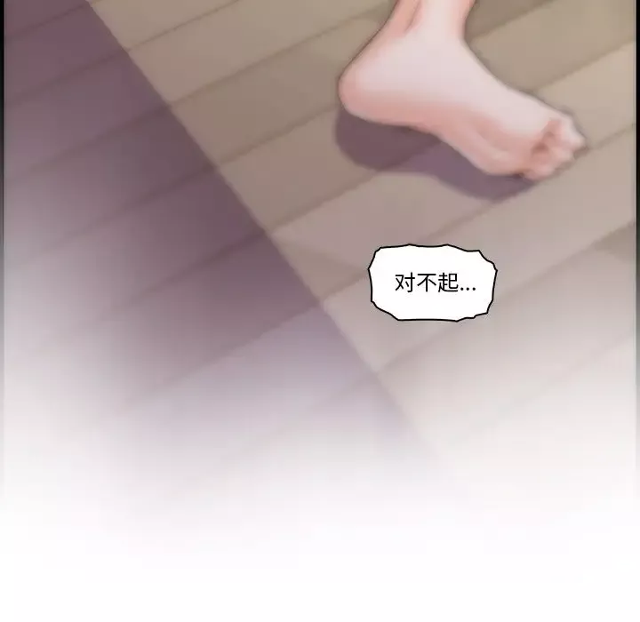 你和我的小秘密第52章