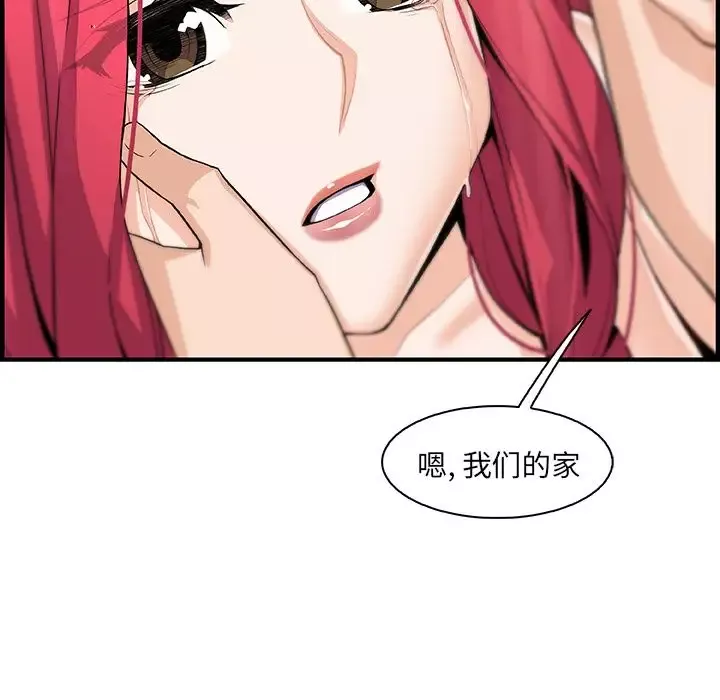 你和我的小秘密-第52章 - 图片 69