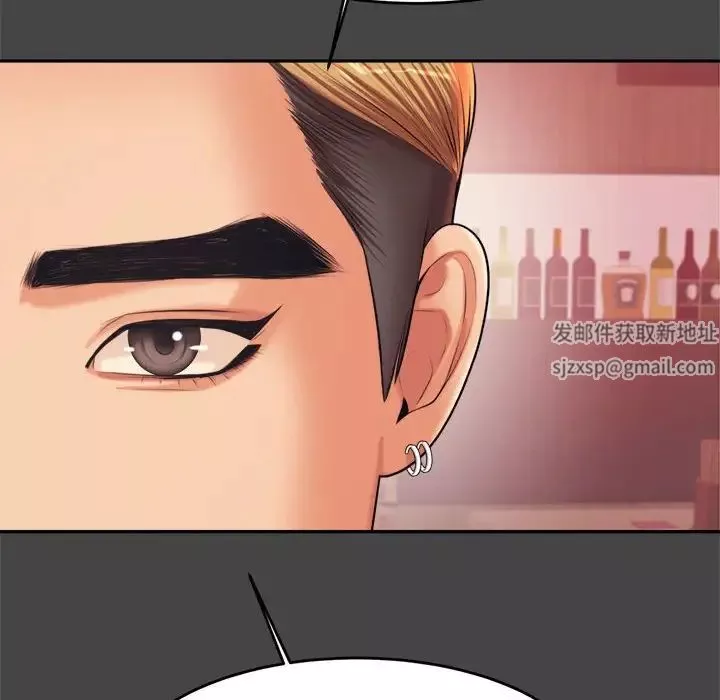 我的专属老师-第16话 - 图片 57