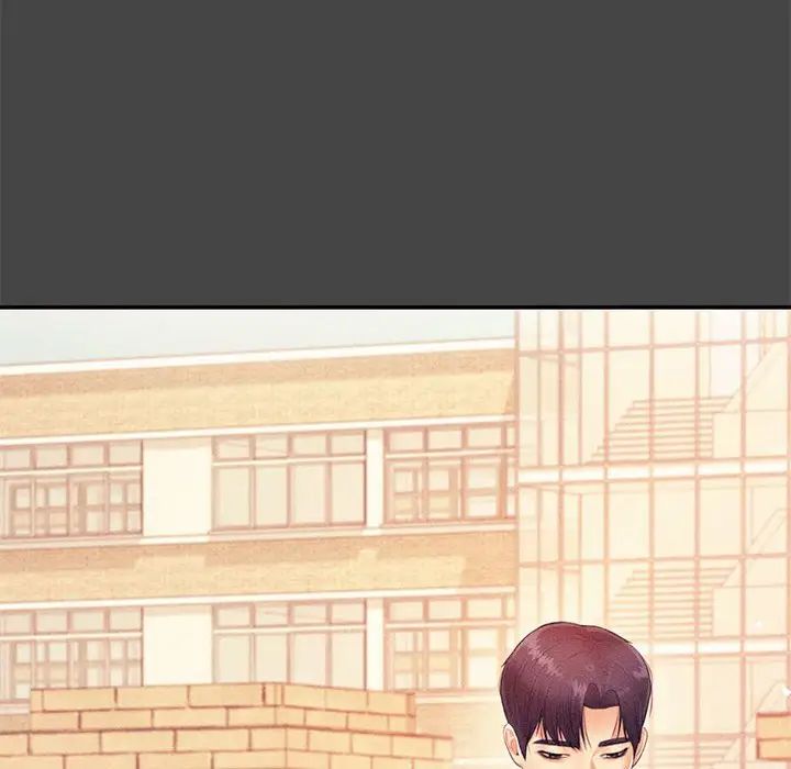 我的专属老师第16话