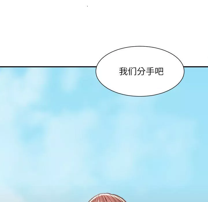 不务正业-第38话 - 图片 56