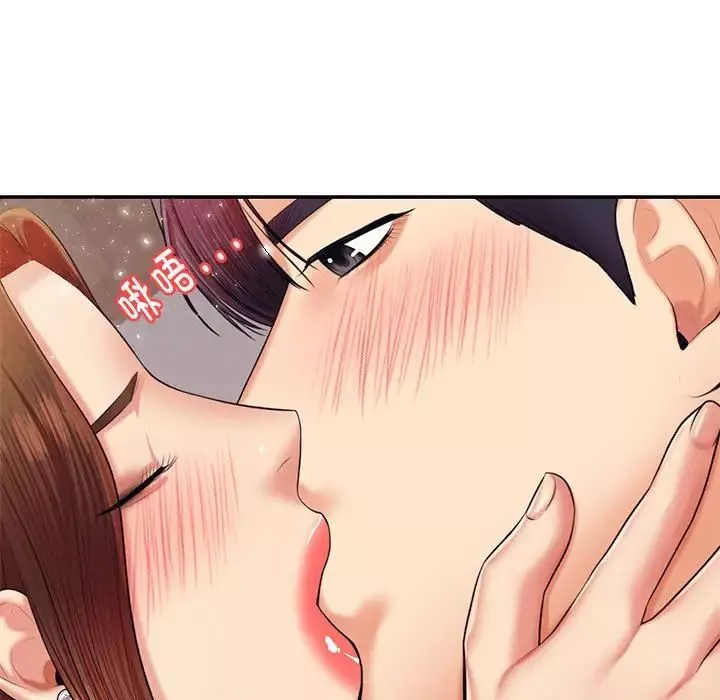我的專屬老師第16話