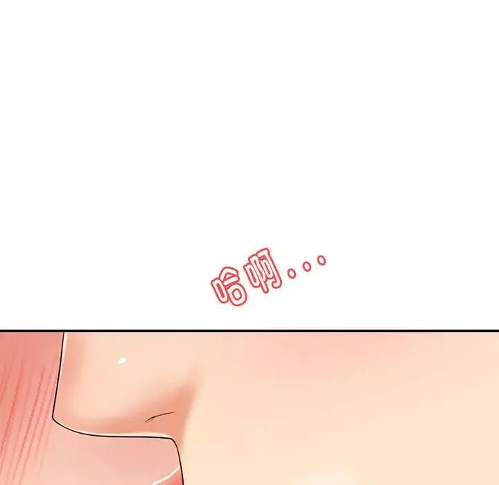 我的專屬老師第16話