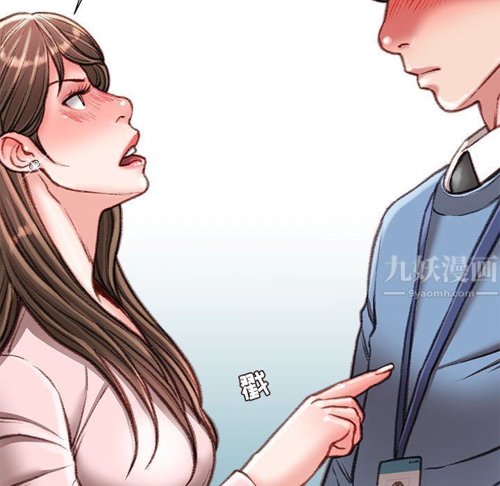 不务正业第38话