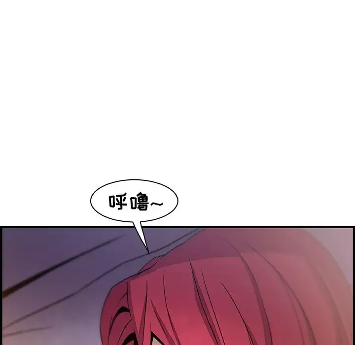 你和我的小秘密-第52章 - 图片 93