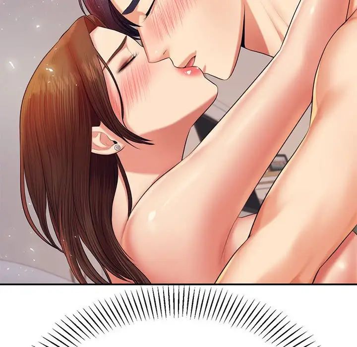 我的專屬老師第16話