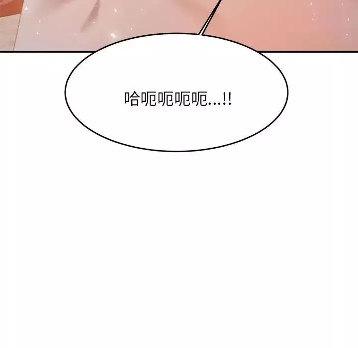 我的專屬老師第16話