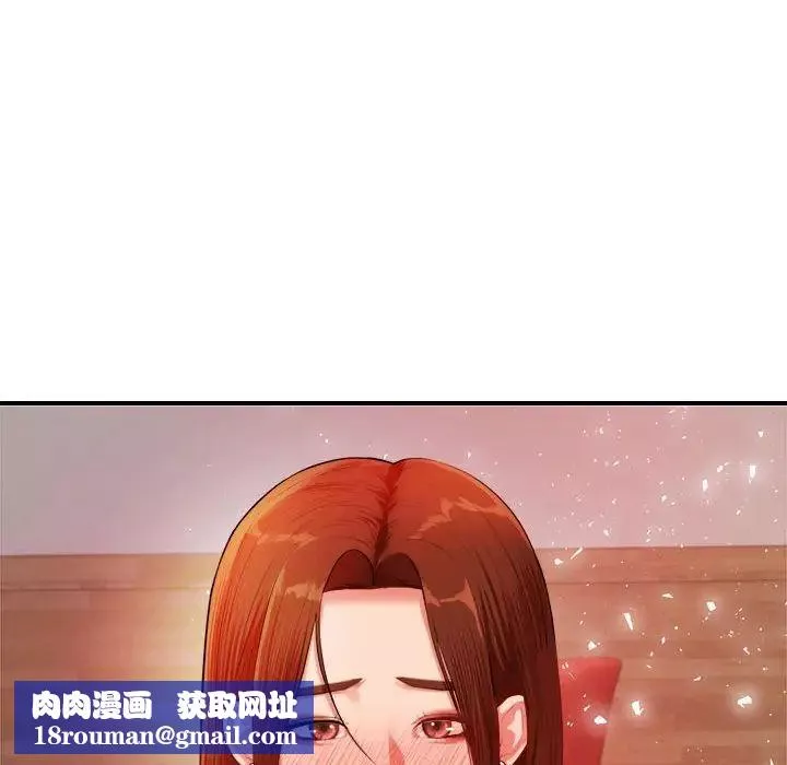 我的专属老师-第16话 - 图片 109