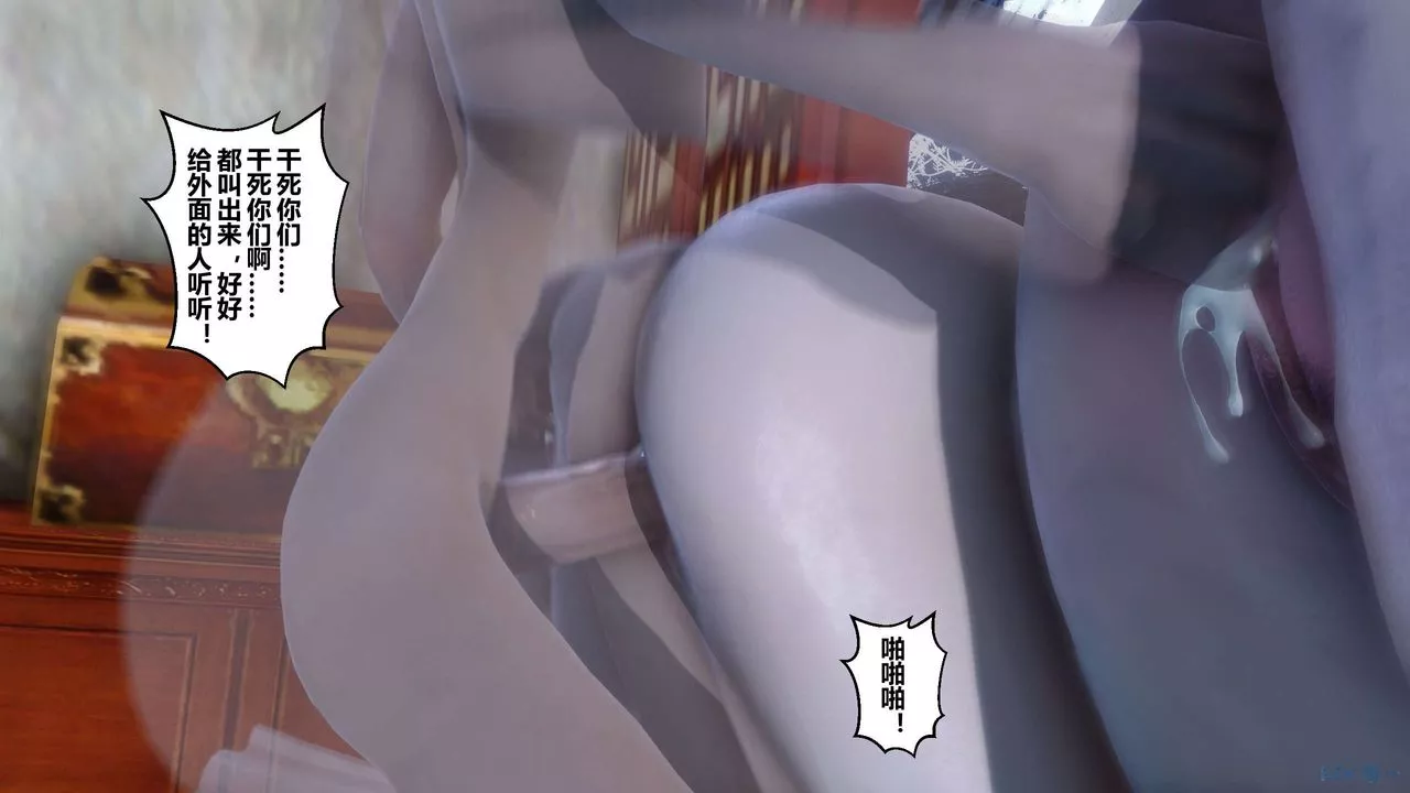 [3D]黃蓉傳最終話