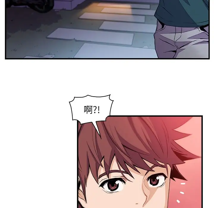 你和我的小秘密第53章