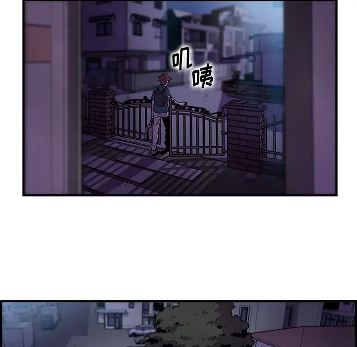 你和我的小秘密第53章