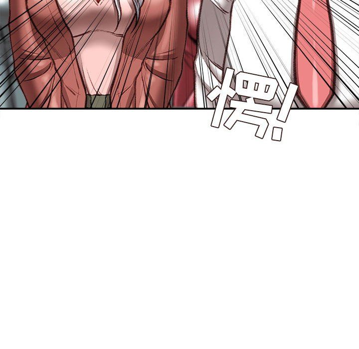 不務正業第38話