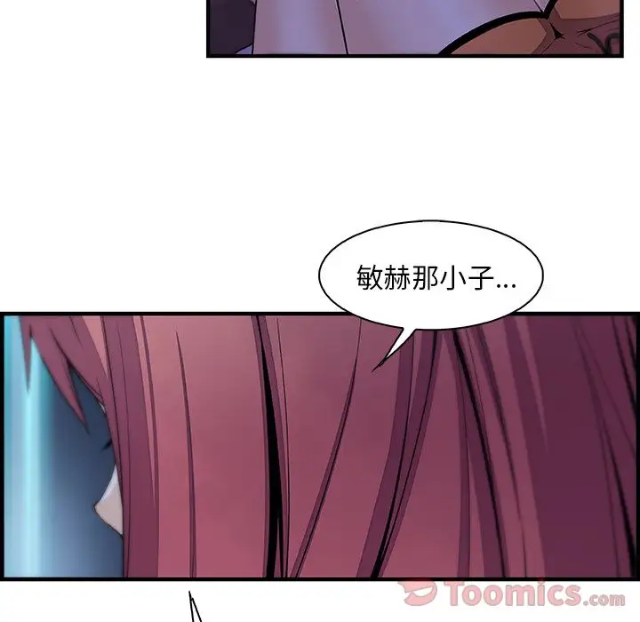 你和我的小秘密第53章