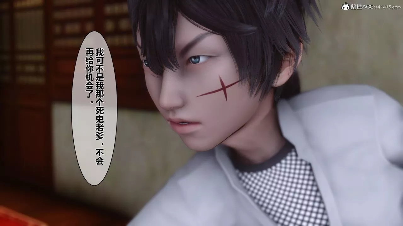 [3D]黃蓉傳番外篇之李莫愁的墮落第01話