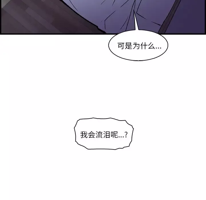 你和我的小秘密第53章