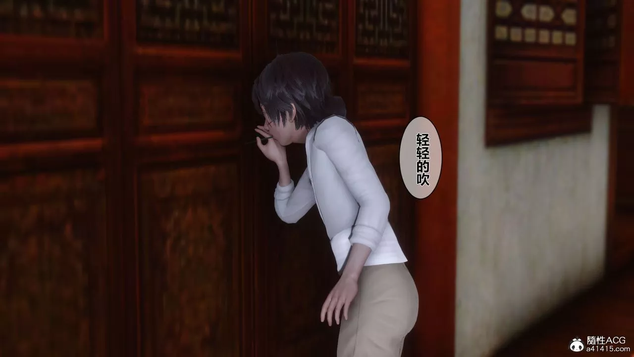 [3D]黃蓉傳番外篇之李莫愁的墮落第01話
