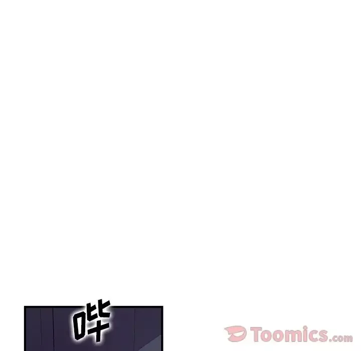 你和我的小秘密-第53章 - 图片 33