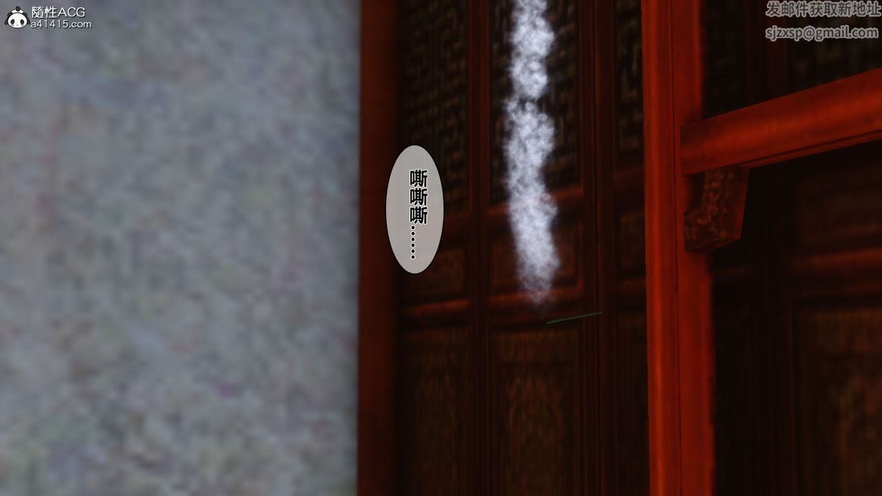 [3D]黄蓉传番外篇之李莫愁的堕落第01话