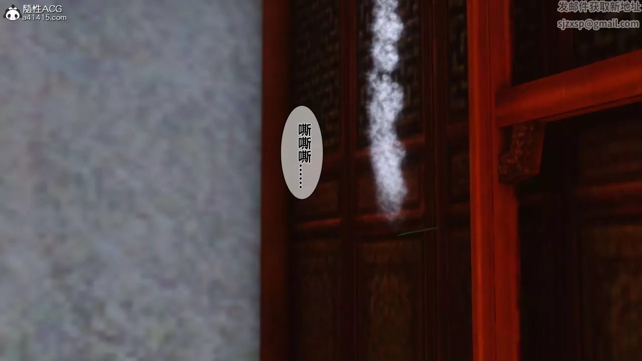 [3D]黃蓉傳番外篇之李莫愁的墮落第01話