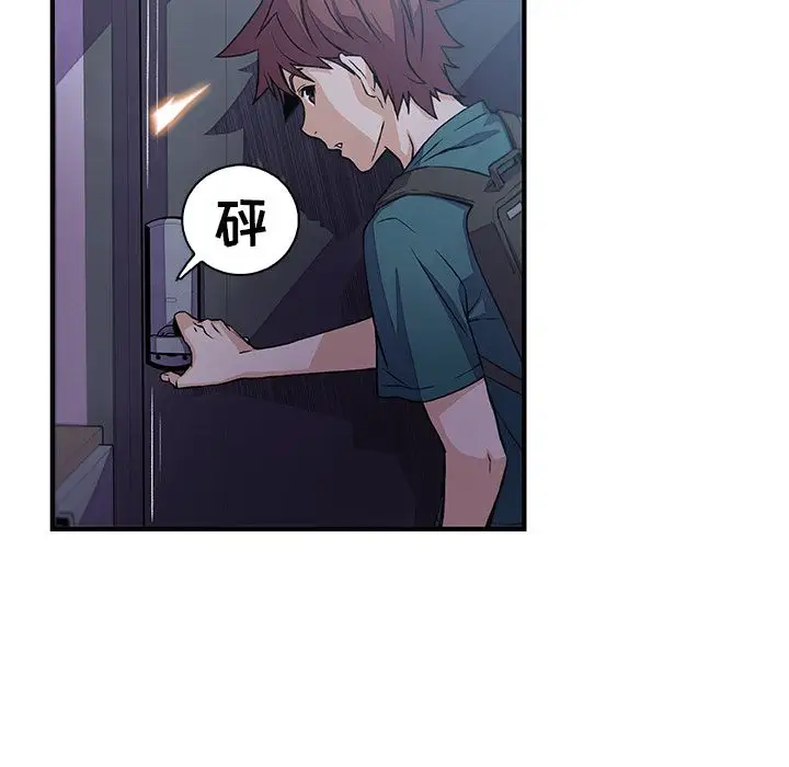 你和我的小秘密第53章