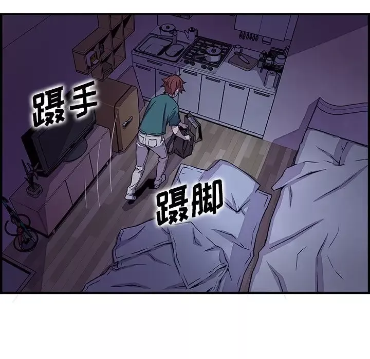 你和我的小秘密第53章