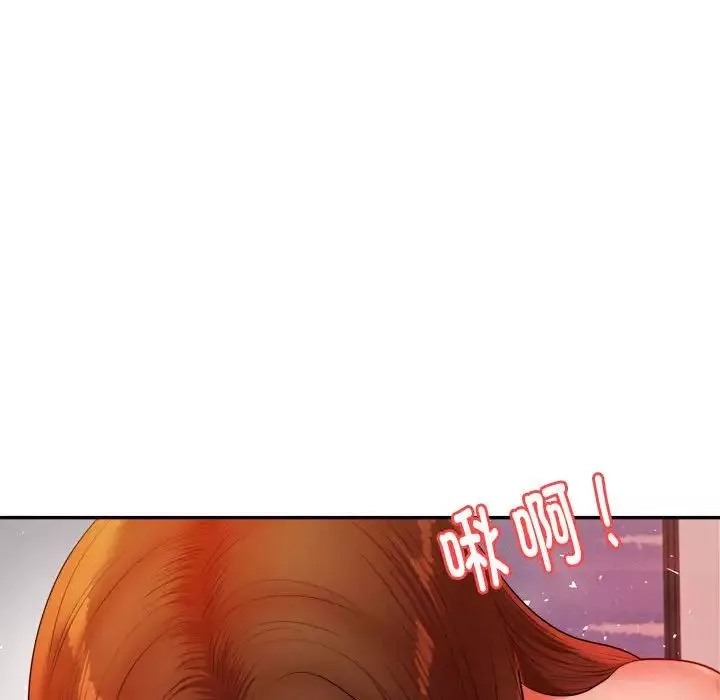 我的专属老师-第16话 - 图片 147