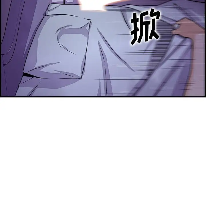 你和我的小秘密第53章