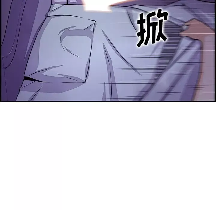 你和我的小秘密第53章