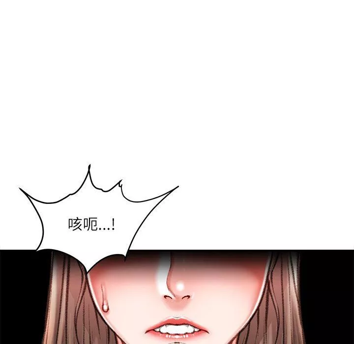 不务正业-第38话 - 图片 121