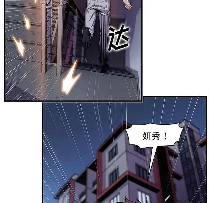 你和我的小秘密第53章