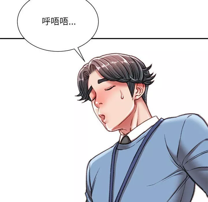 不务正业-第38话 - 图片 127