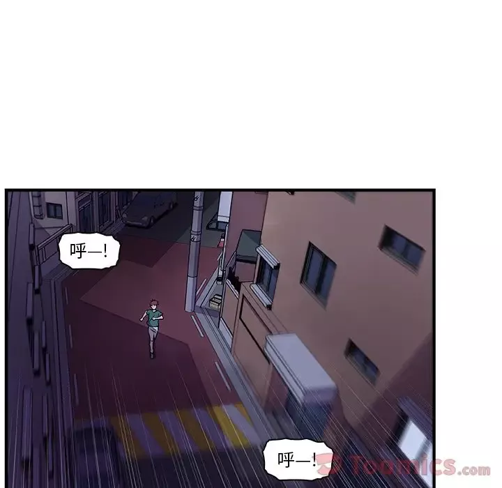 你和我的小秘密第53章