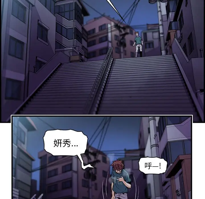 你和我的小秘密第53章