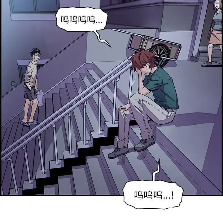 你和我的小秘密第53章