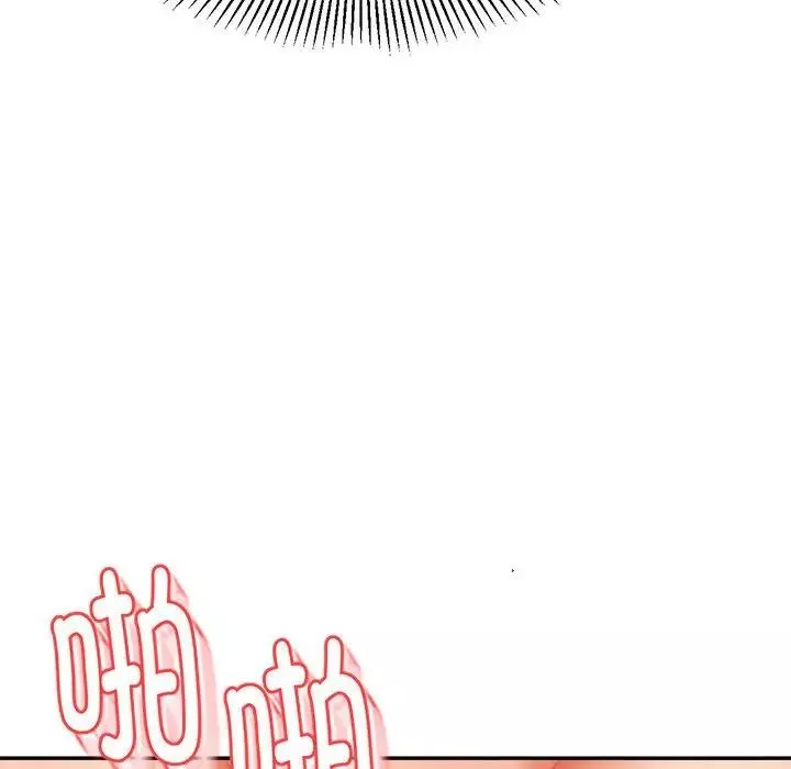 我的專屬老師第16話