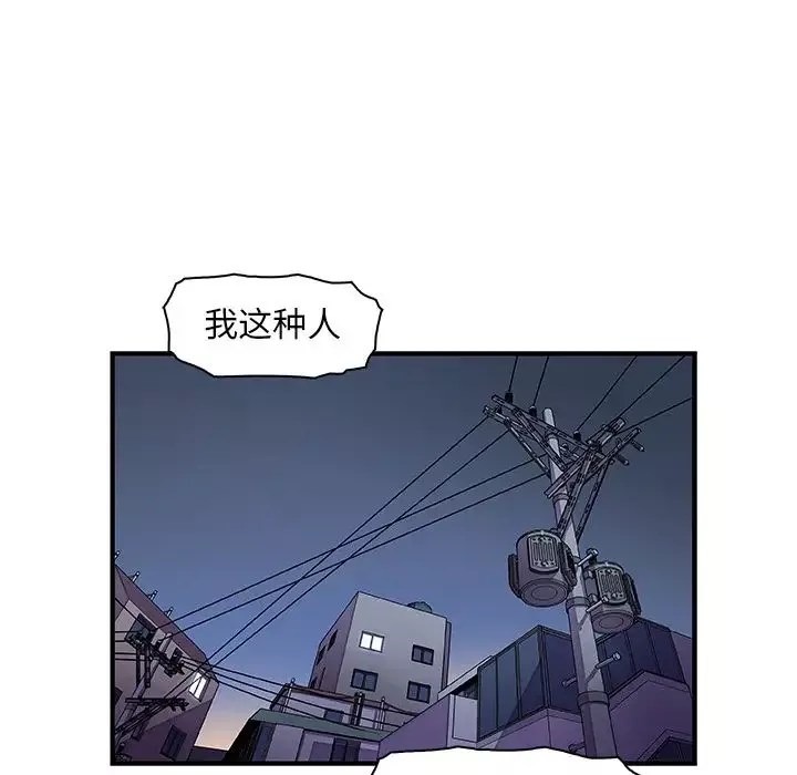 你和我的小秘密-第53章 - 图片 56
