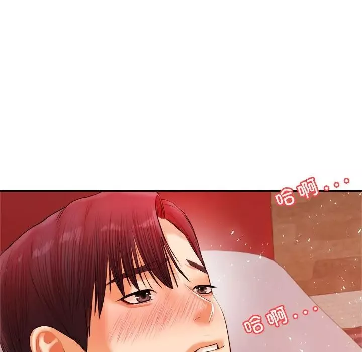 我的專屬老師第16話