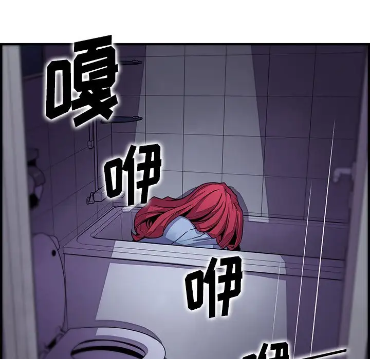 你和我的小秘密第53章