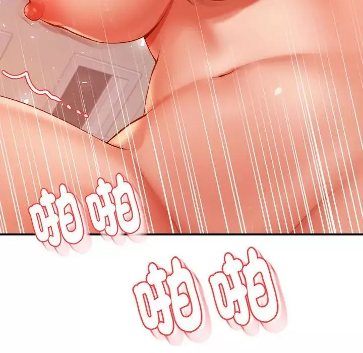 我的專屬老師第16話