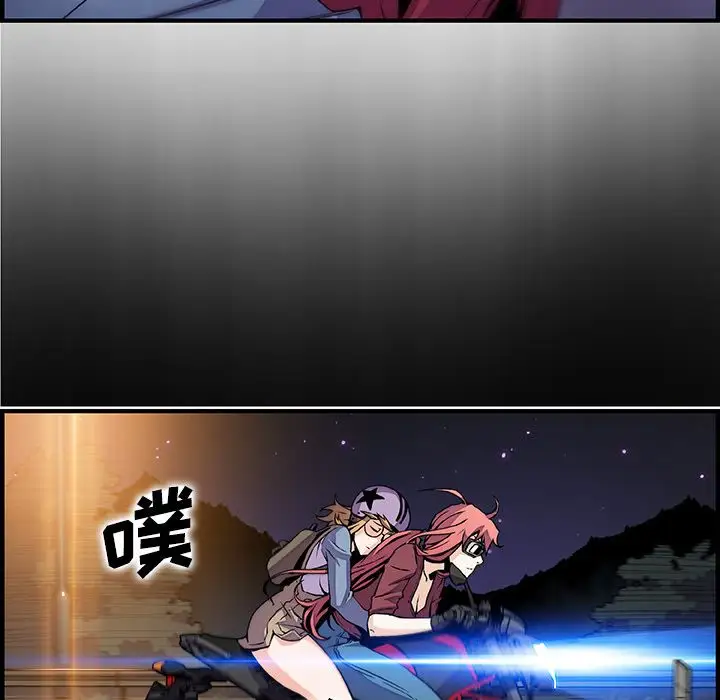 你和我的小秘密第53章