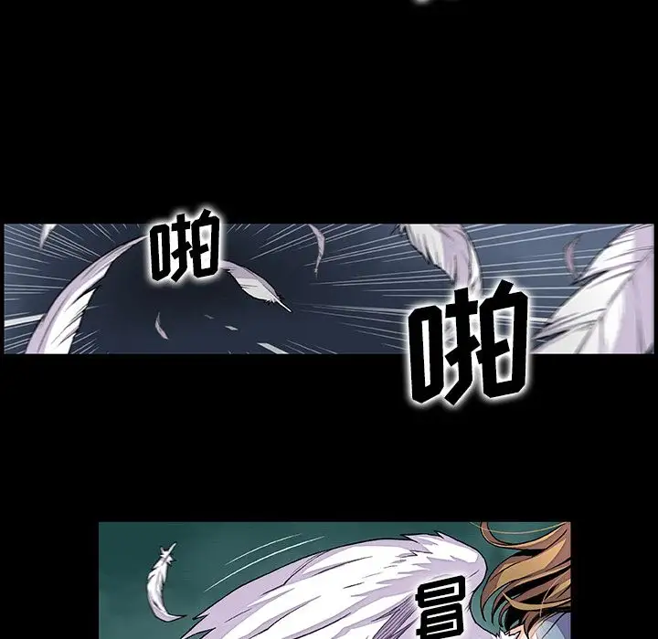 你和我的小秘密第53章