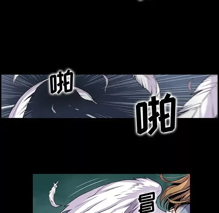 你和我的小秘密第53章