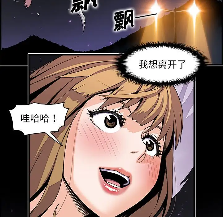 你和我的小秘密第53章