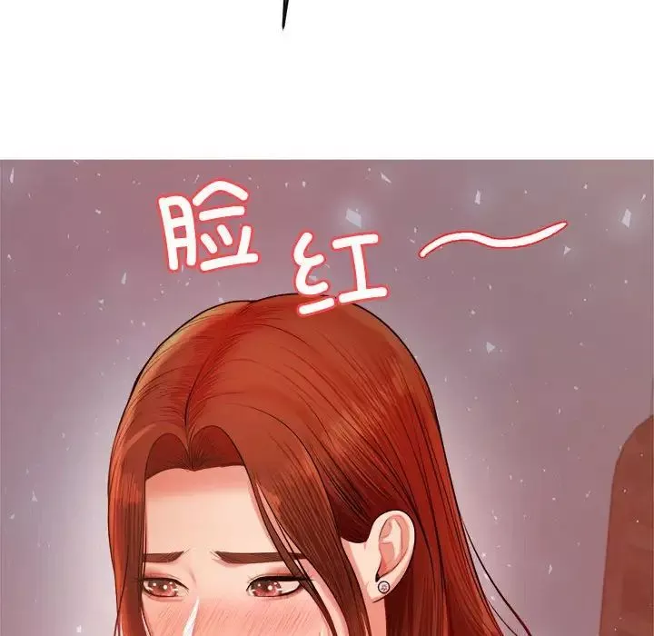 我的專屬老師第16話