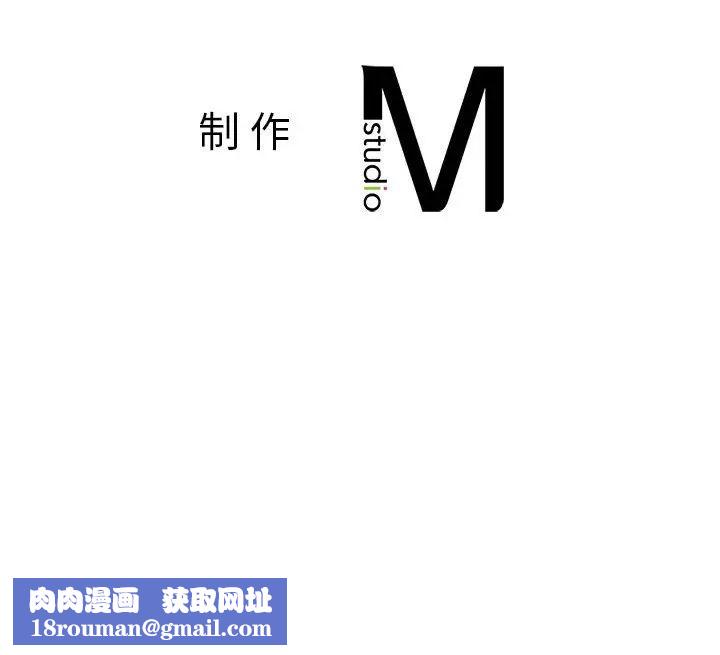 我的专属老师第16话