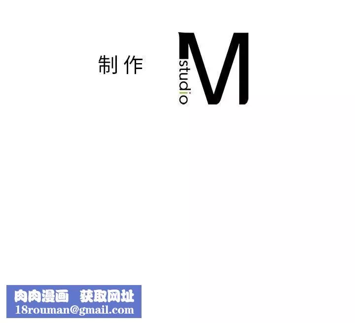 我的專屬老師第16話