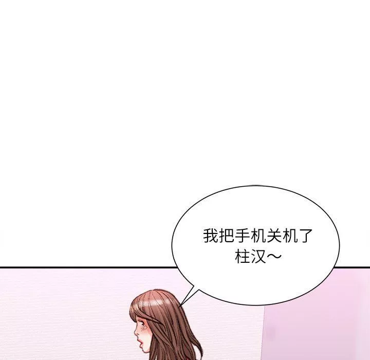不务正业-第39话 - 图片 47